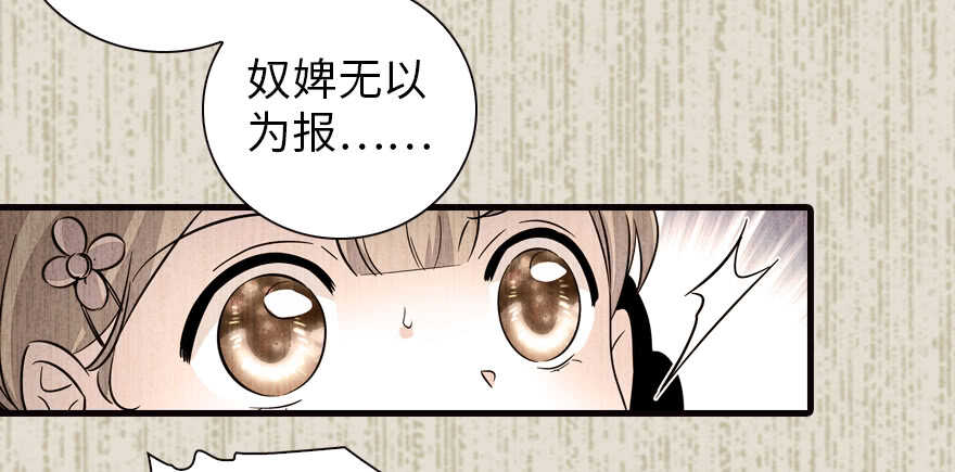 第152话 刺客41