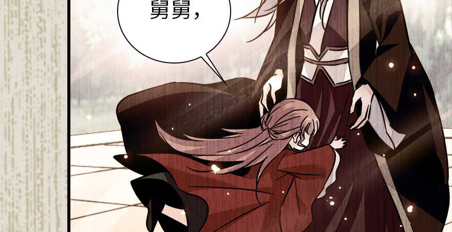 第152话 刺客45