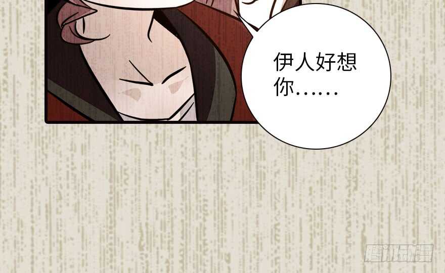 第152话 刺客48