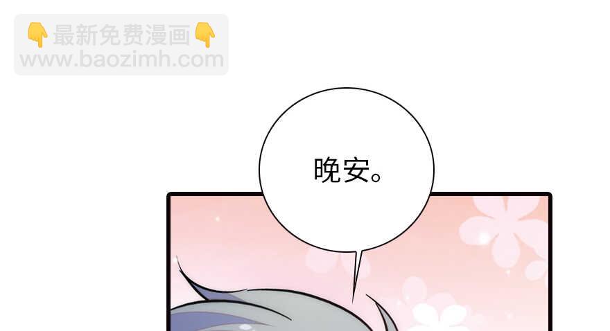 第152话 刺客5