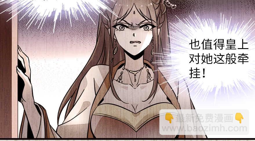 第152话 刺客59