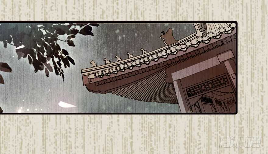 第152话 刺客61