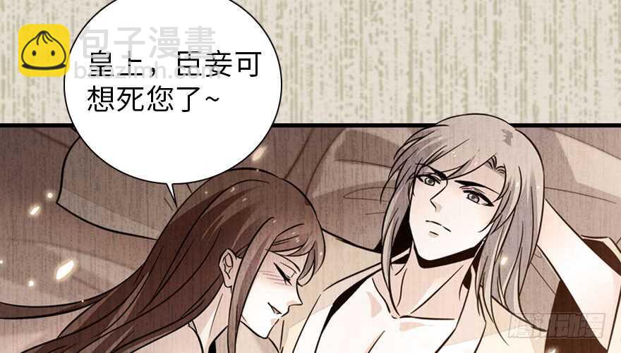 第152话 刺客63