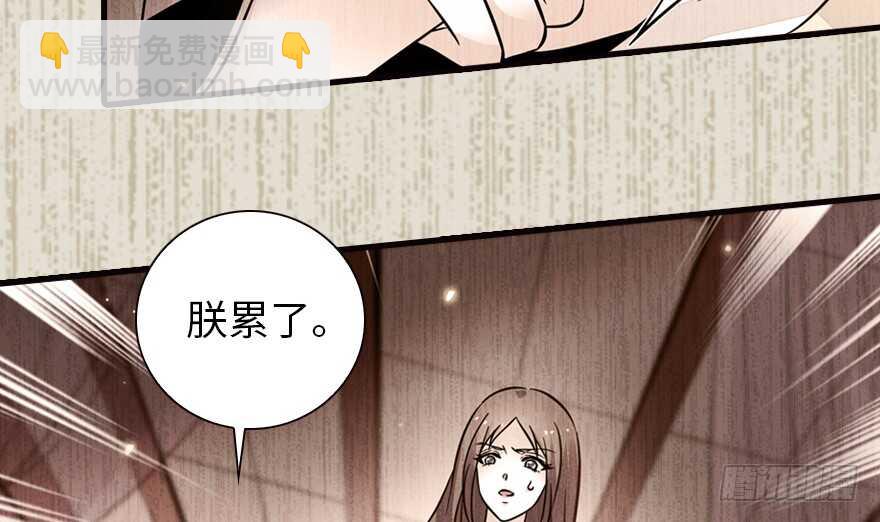 第152话 刺客66