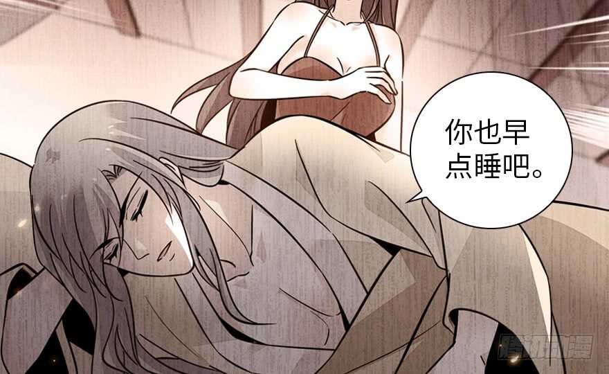 第152话 刺客67