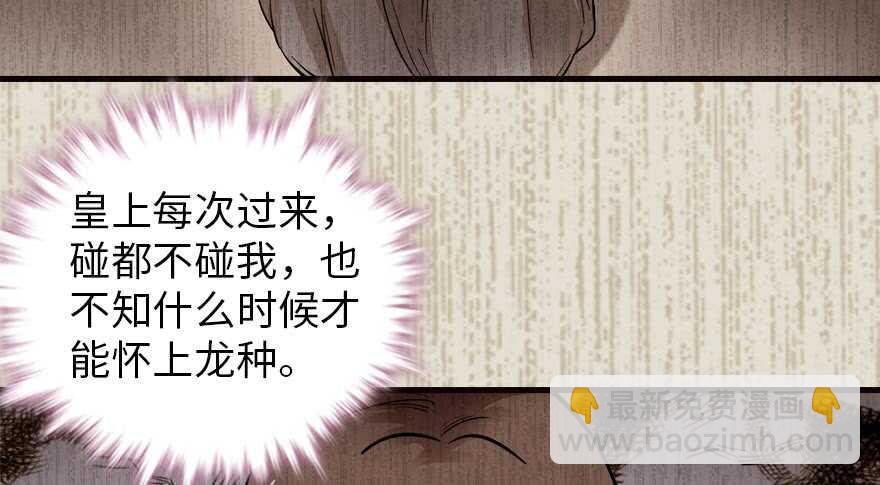 第153话 教训不成反被灌醉12