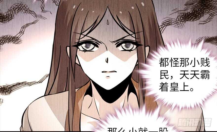 第153话 教训不成反被灌醉13