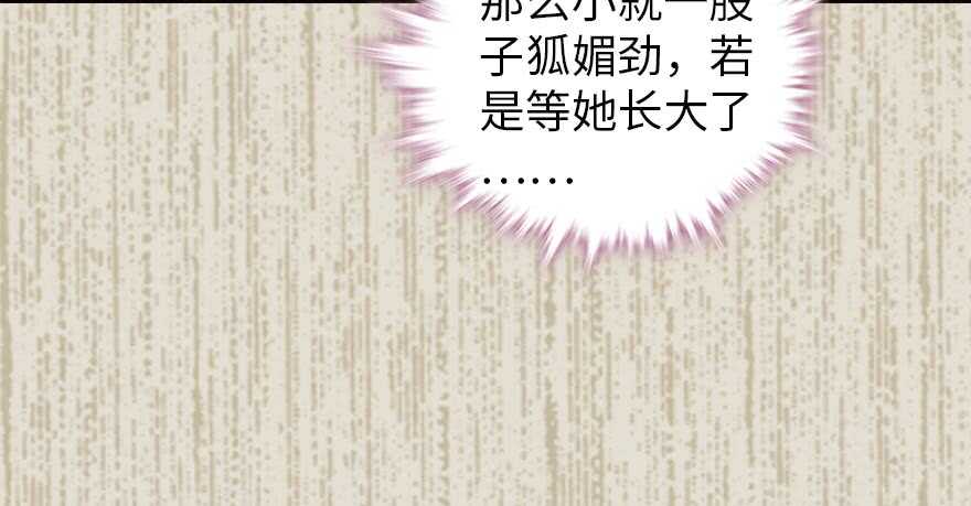 第153话 教训不成反被灌醉14