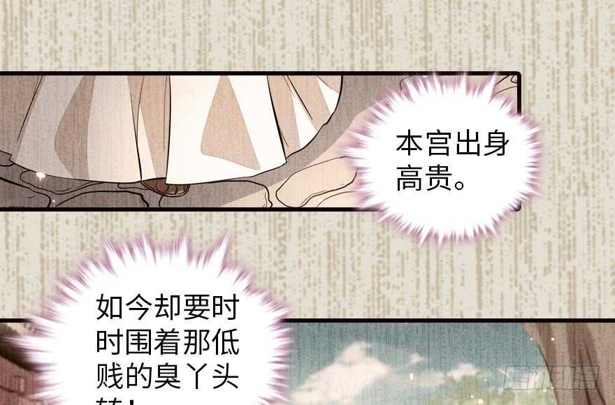 第153话 教训不成反被灌醉15