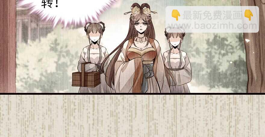 第153话 教训不成反被灌醉16