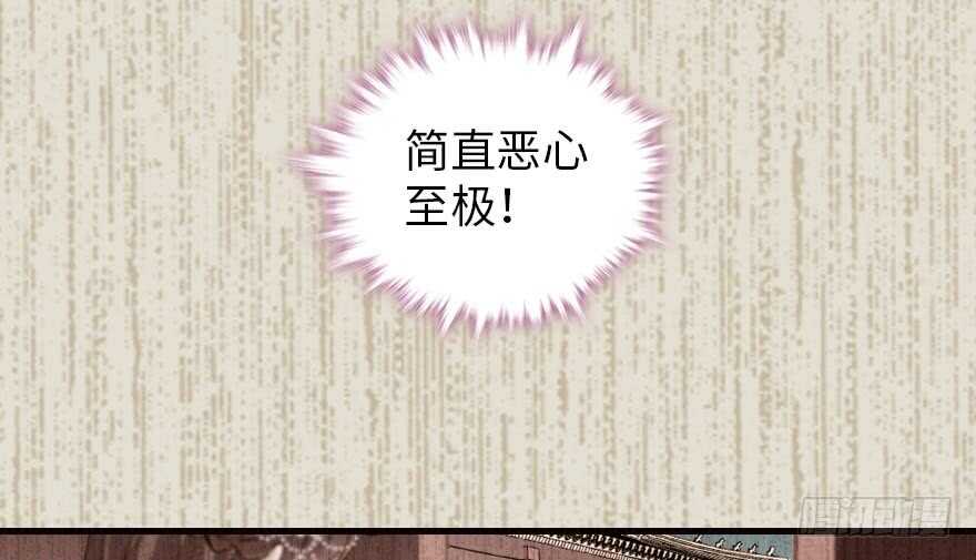 第153话 教训不成反被灌醉17