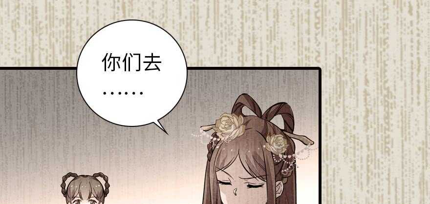 第153话 教训不成反被灌醉19