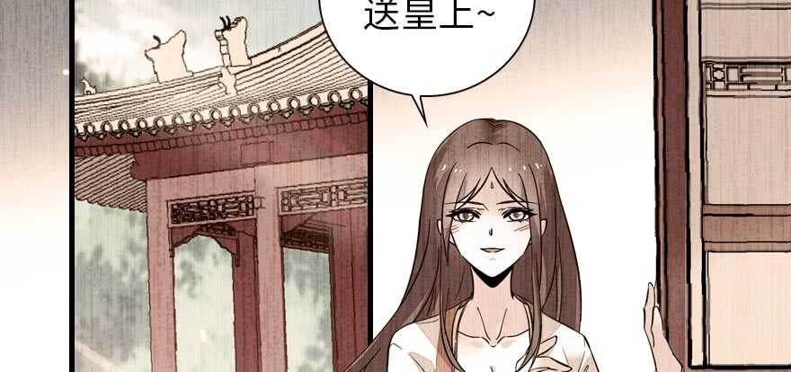 第153话 教训不成反被灌醉2