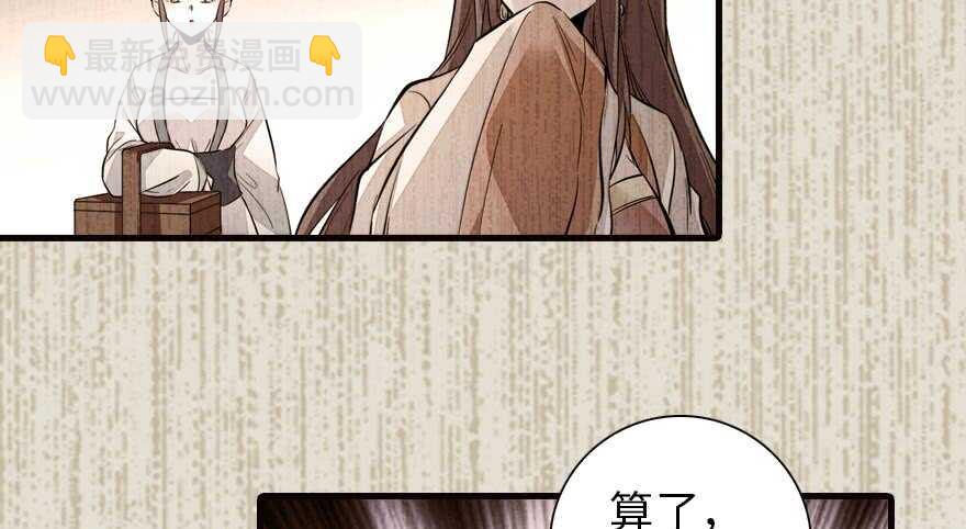 第153话 教训不成反被灌醉20