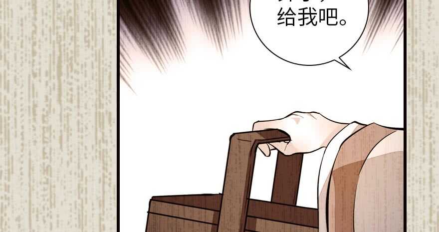 第153话 教训不成反被灌醉21