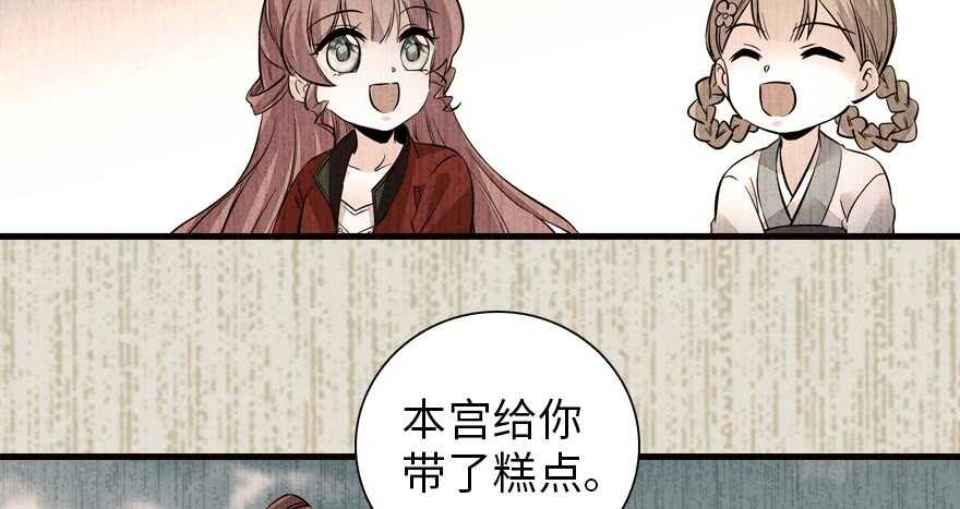 第153话 教训不成反被灌醉24