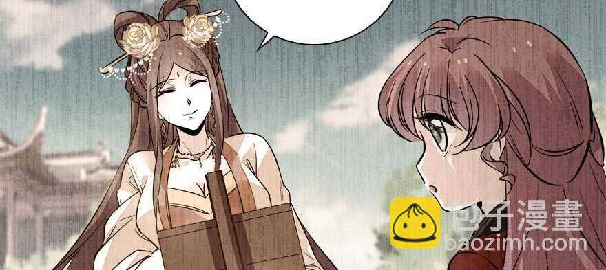 第153话 教训不成反被灌醉25