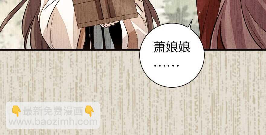 第153话 教训不成反被灌醉26
