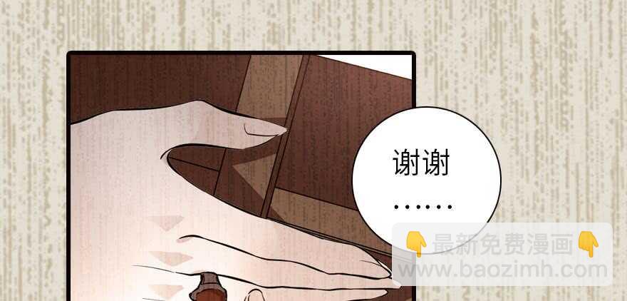 第153话 教训不成反被灌醉27