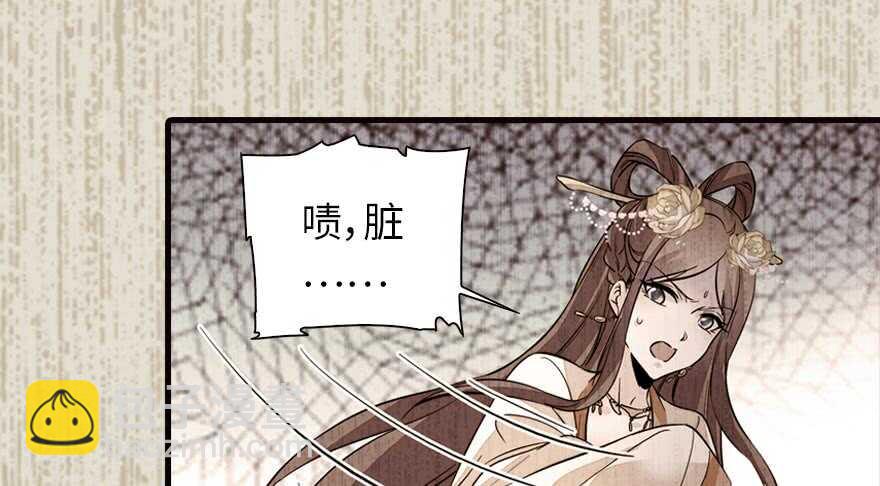 第153话 教训不成反被灌醉29
