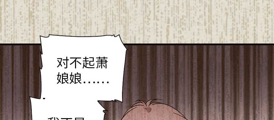 第153话 教训不成反被灌醉31