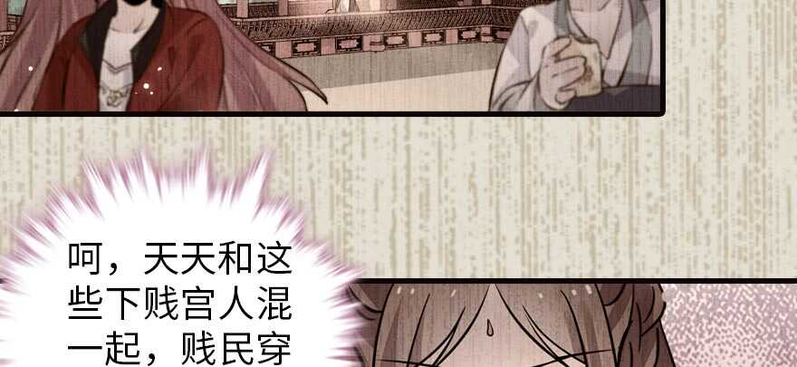 第153话 教训不成反被灌醉39