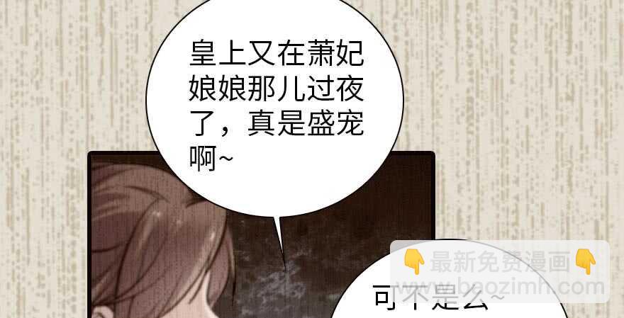 第153话 教训不成反被灌醉4