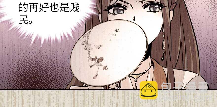 第153话 教训不成反被灌醉40