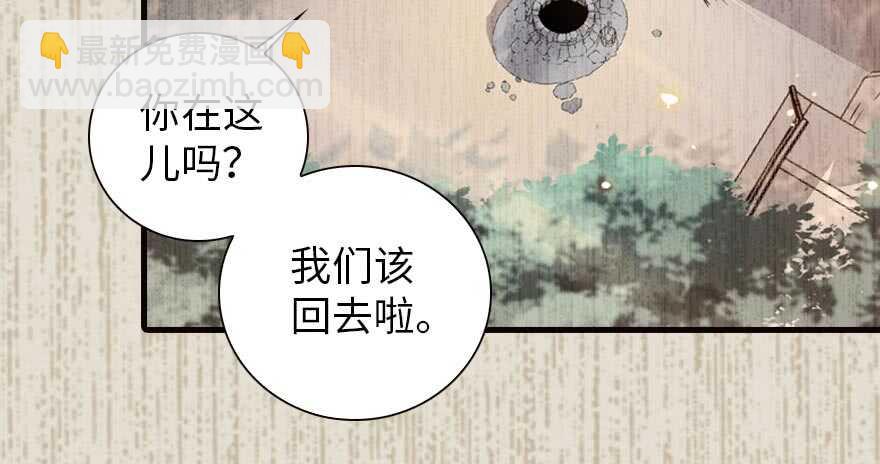 第153话 教训不成反被灌醉45