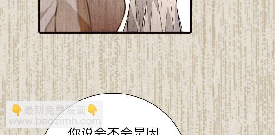 第153话 教训不成反被灌醉6