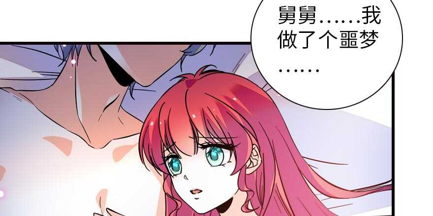 第153话 教训不成反被灌醉67
