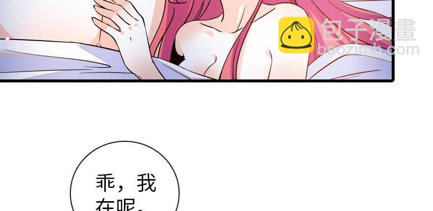第153话 教训不成反被灌醉68