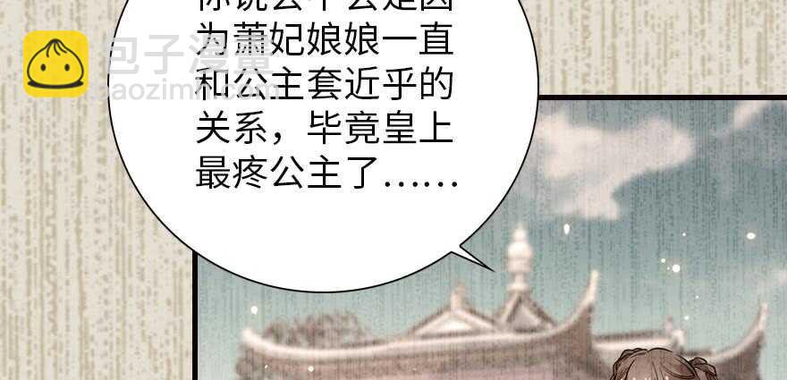 第153话 教训不成反被灌醉7
