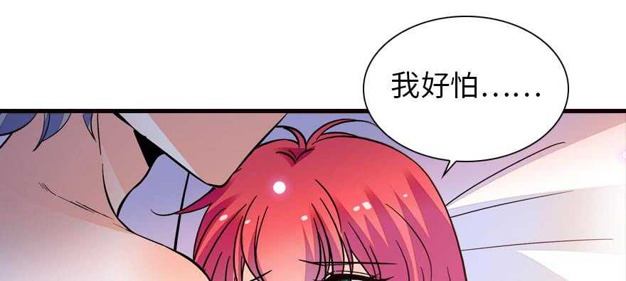 第153话 教训不成反被灌醉71