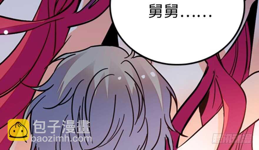 第153话 教训不成反被灌醉77