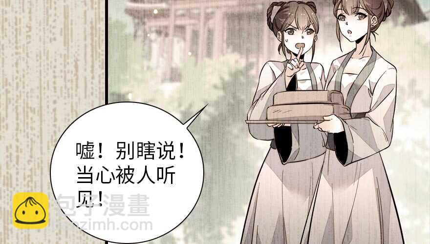第153话 教训不成反被灌醉8