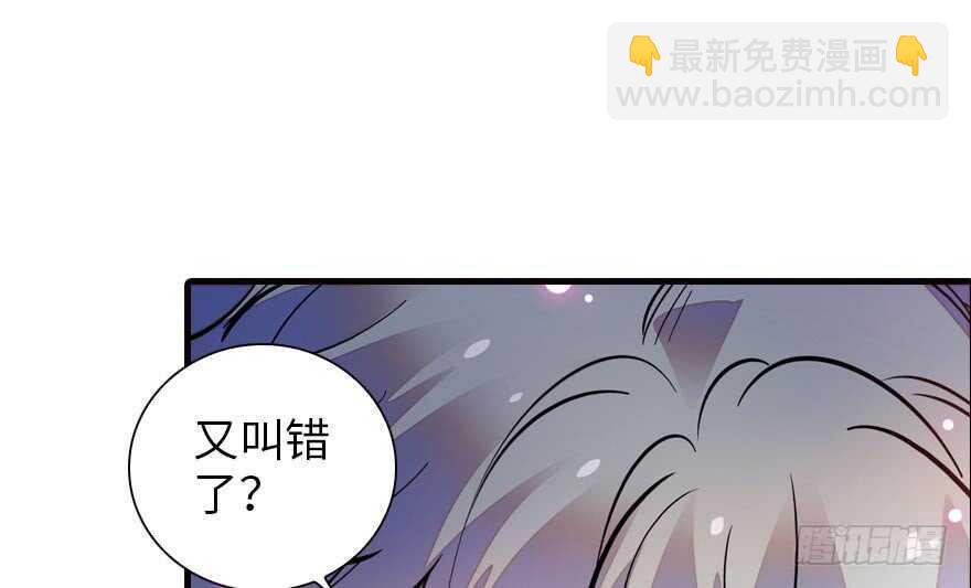 第153话 教训不成反被灌醉80