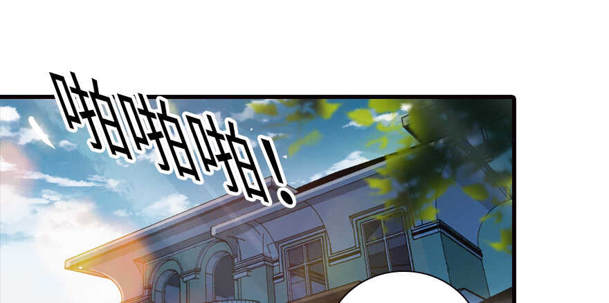 第154话 差点被亲？！1