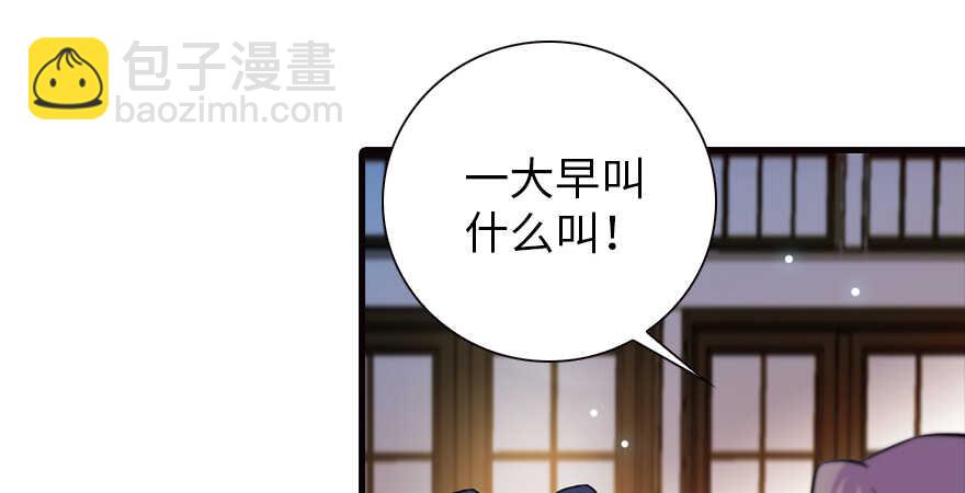 第154话 差点被亲？！11