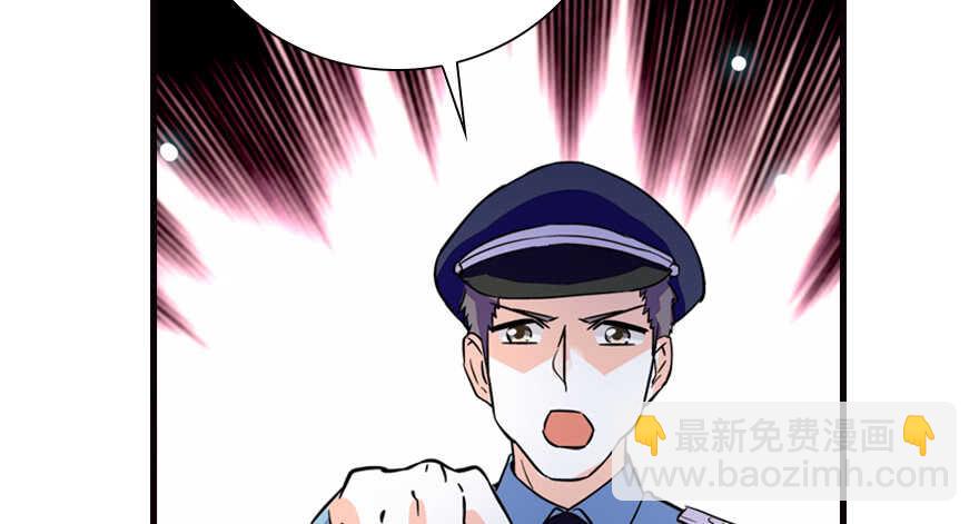 第154话 差点被亲？！14