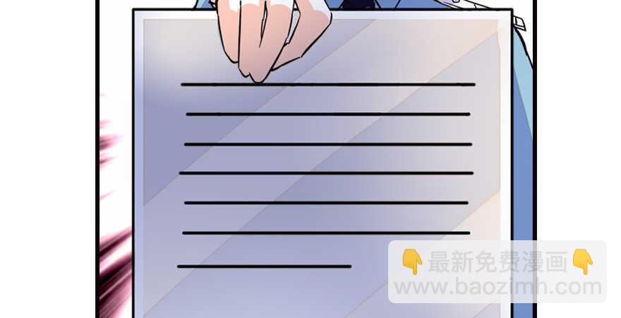 第154话 差点被亲？！15