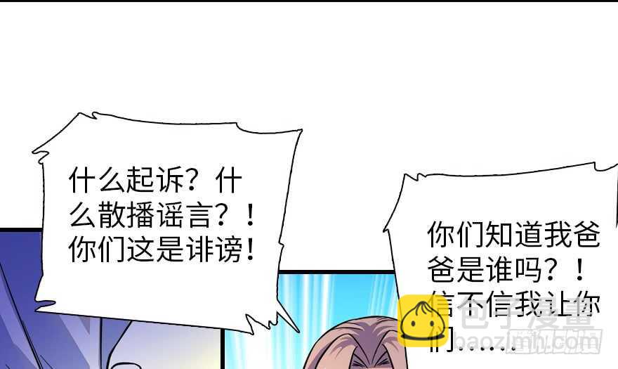 第154话 差点被亲？！18