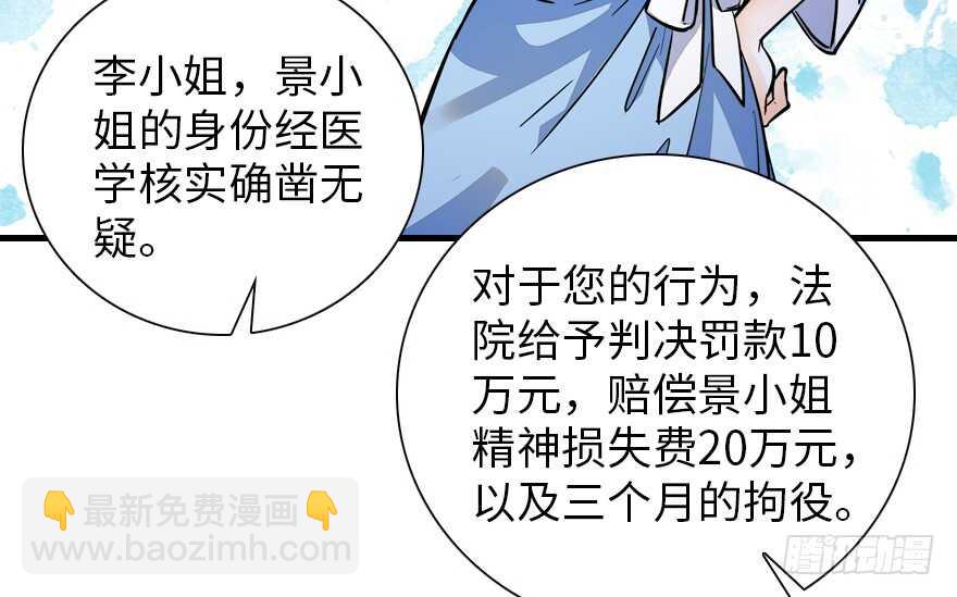 第154话 差点被亲？！20