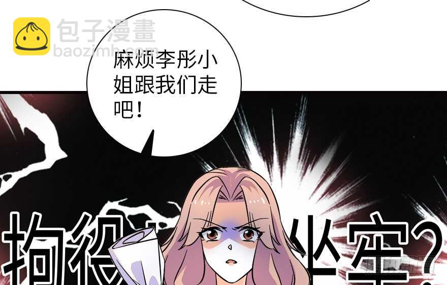 第154话 差点被亲？！21