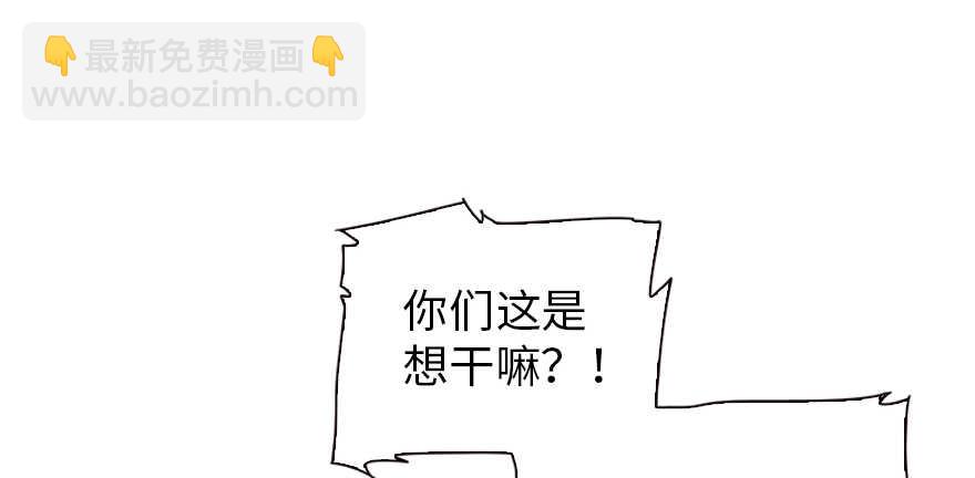 第154话 差点被亲？！26
