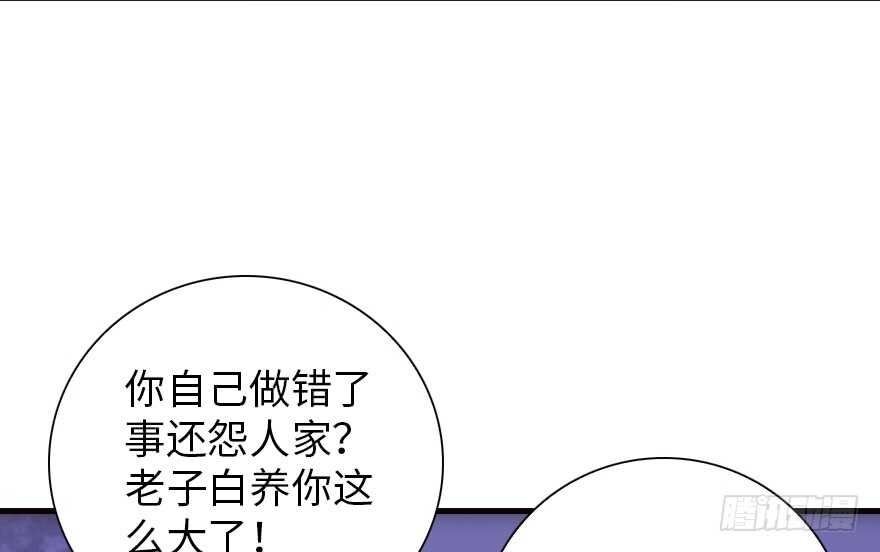 第154话 差点被亲？！35