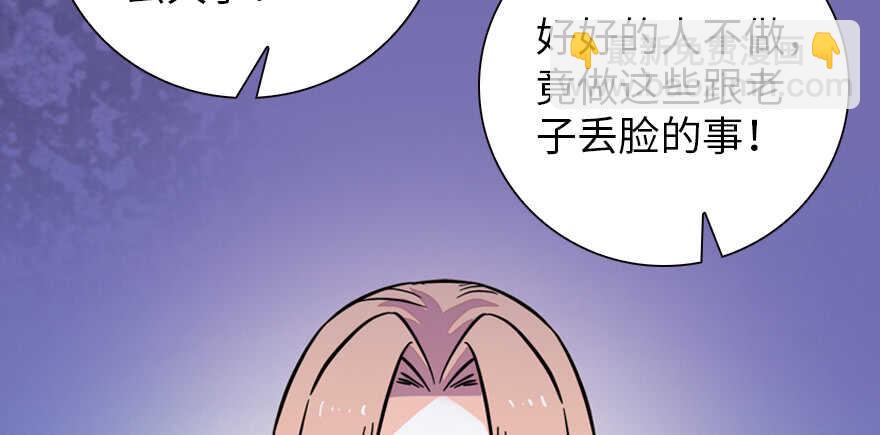 第154话 差点被亲？！36