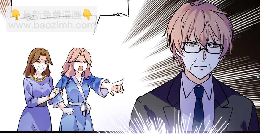 第154话 差点被亲？！40