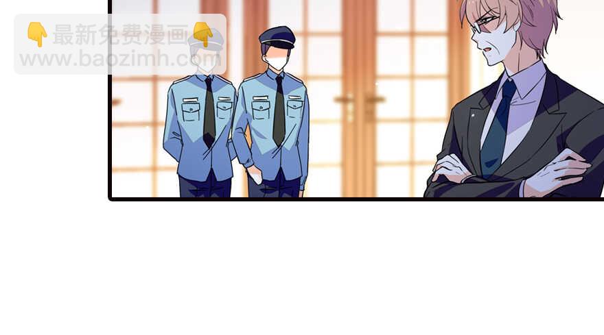 第154话 差点被亲？！43