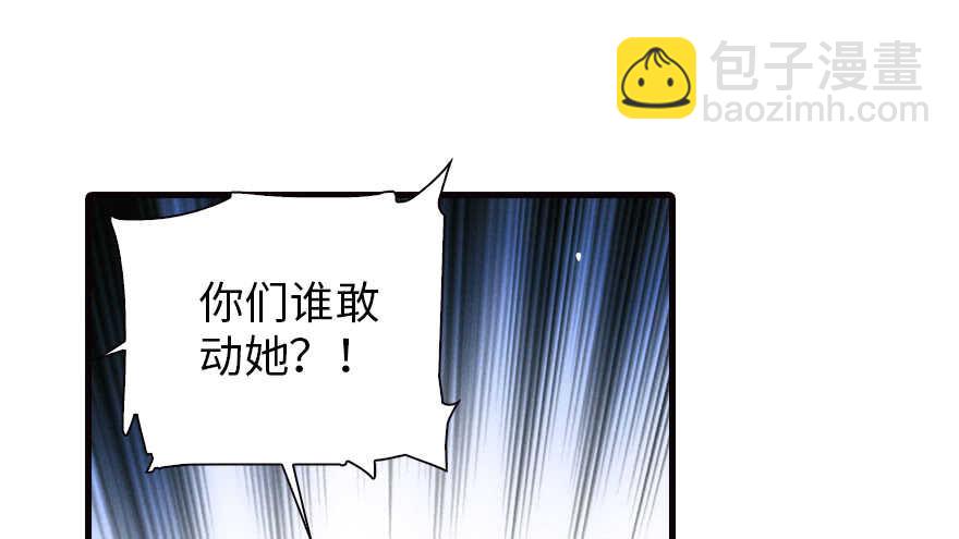 第154话 差点被亲？！44